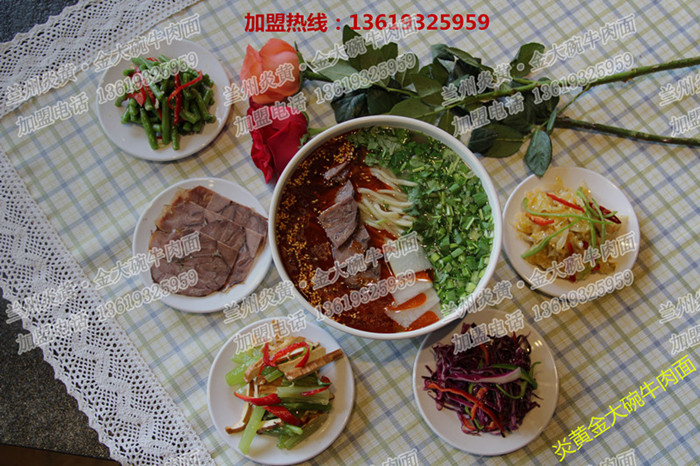 蘭州金大碗牛肉面/蘭州拉面加盟[強力推薦]蘭州炎黃金大碗牛肉面加盟/蘭州拉面哪家好（圖）_2