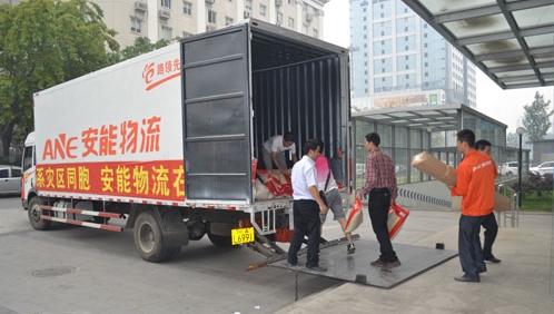 安能物流加盟全国招商_2
