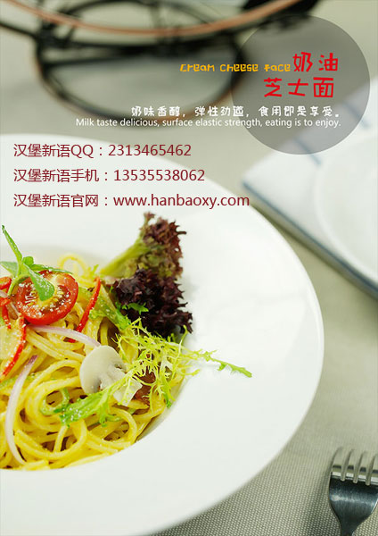 漢堡連鎖品牌,漢堡新語獨特新穎贏粉絲_1