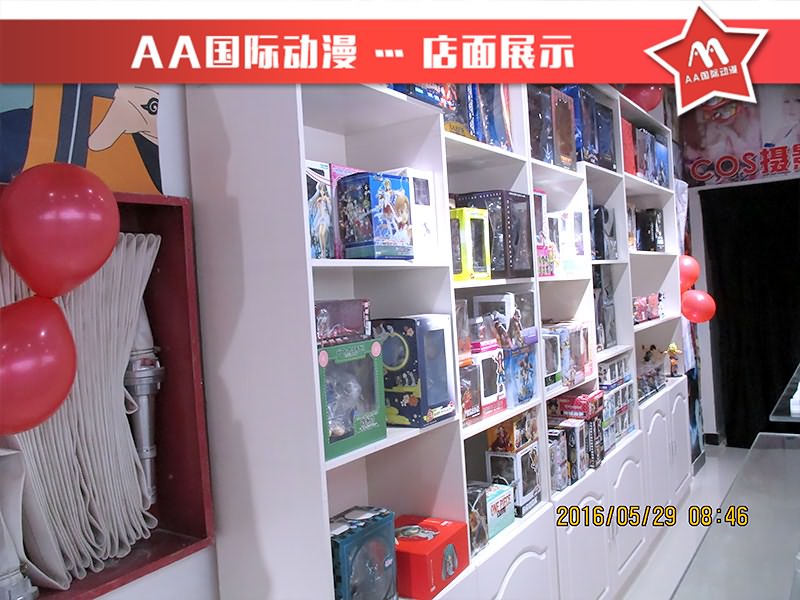 動(dòng)漫店加盟經(jīng)營方法_1