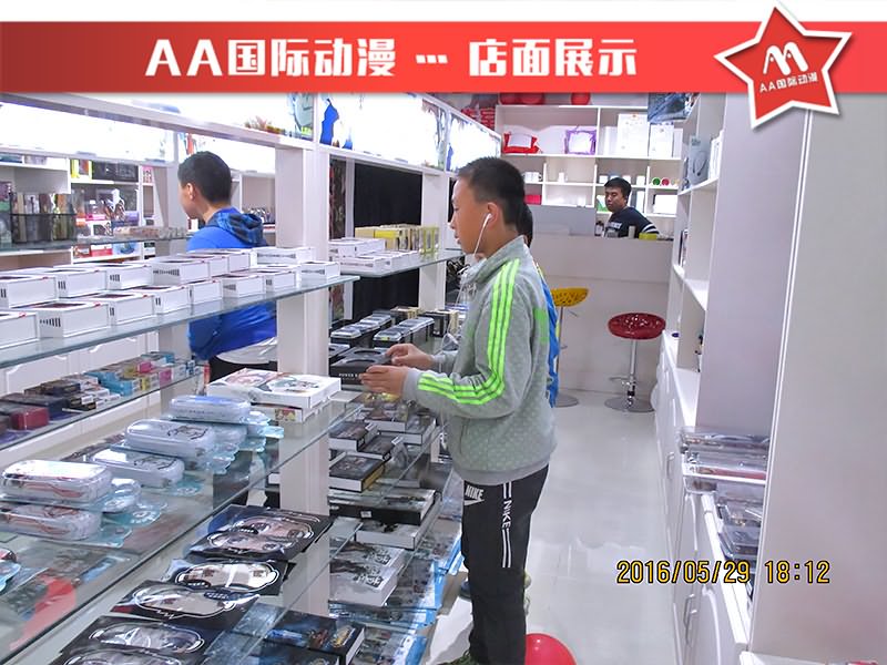 動漫店加盟店的創(chuàng)業(yè)小技巧_1