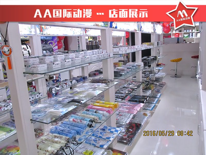 動漫店主應該注意的事項_1