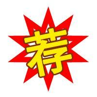 廣東腸粉培訓(xùn),腸粉的做法,哪里有腸粉學(xué),早餐腸粉。_2