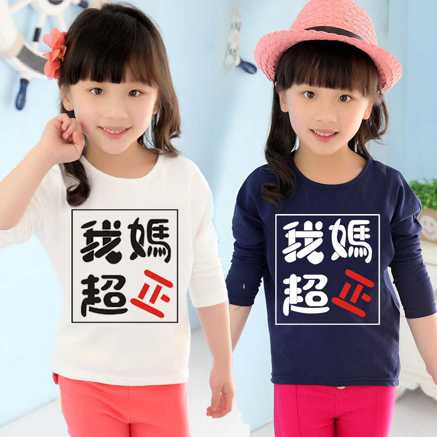 想找便宜的長(zhǎng)袖怎么樣進(jìn)貨 幾塊錢(qián)的長(zhǎng)袖在哪了進(jìn)貨_1