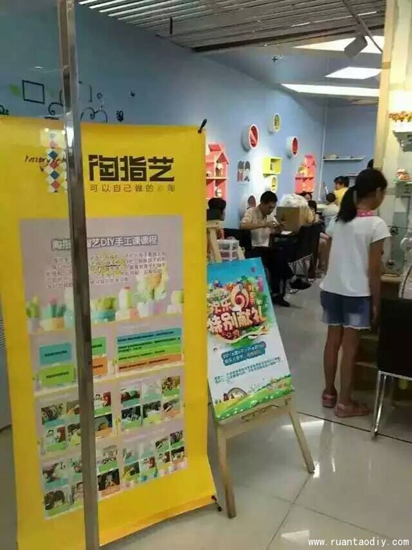 邱美娟陶指藝DIY陶藝加盟店精彩六一活動現(xiàn)場（圖）_2