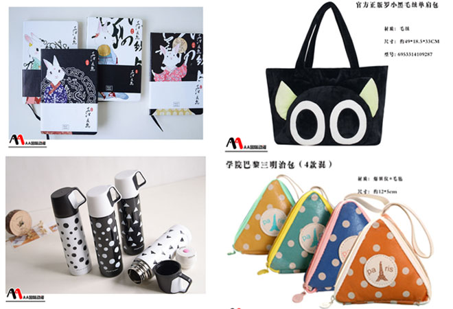 AA國(guó)際動(dòng)漫開(kāi)學(xué)集結(jié)令，給力新學(xué)年_4