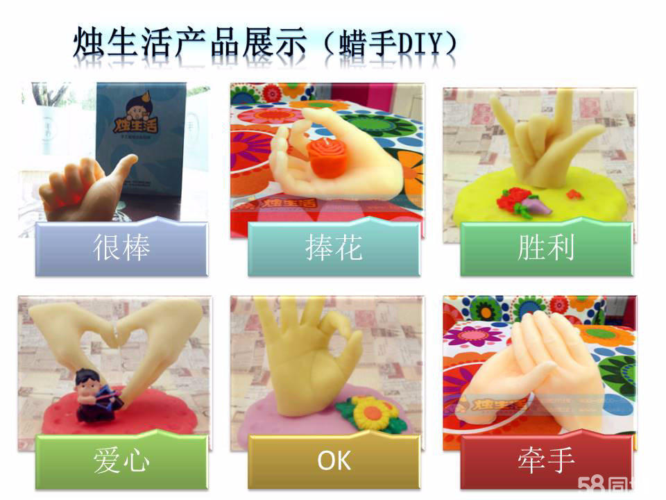 國內(nèi)最全兒童手工DIY加盟項(xiàng)目,五店合一僅此一家_8