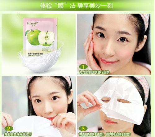 敷面膜的正確步驟!面膜OEM廠家分享（圖）_1