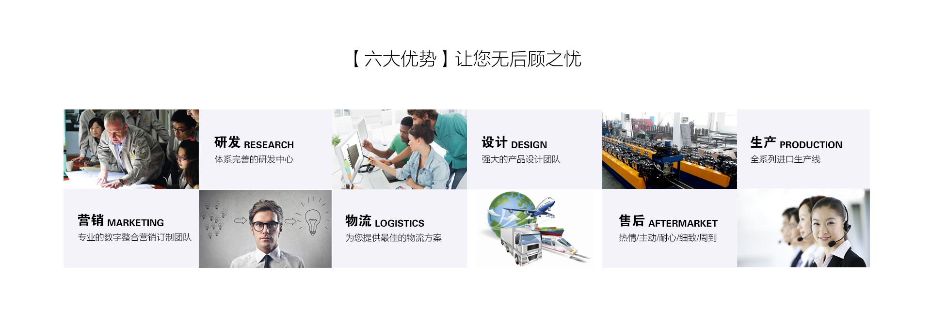 睿祺無鎖孔智能門尋找全國(guó)區(qū)域獨(dú)家合作伙伴！_2