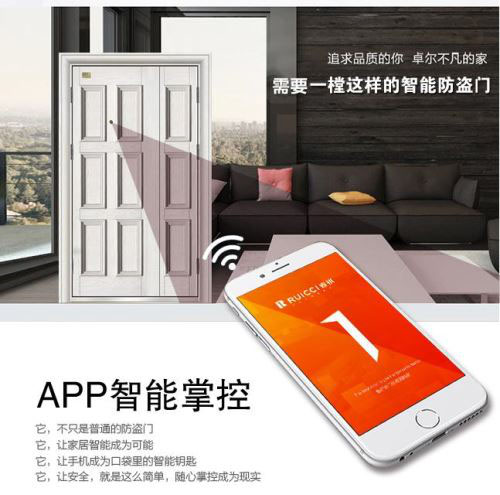 “互聯(lián)網(wǎng)+”時(shí)代聽睿祺無鎖孔智能門來敲門，開啟幸福智能家居時(shí)代（圖）_1