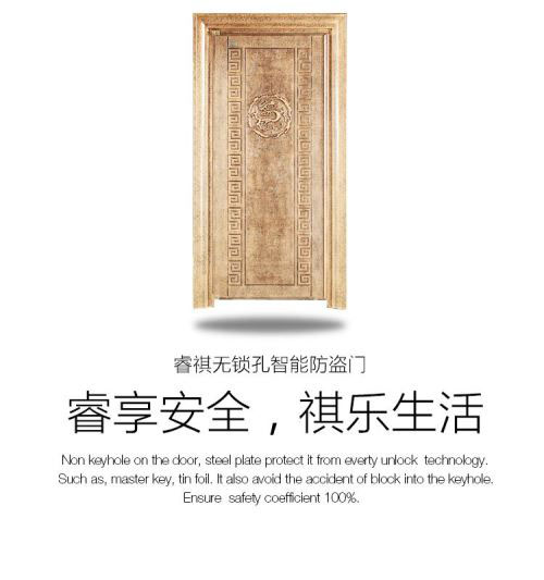 “互聯(lián)網(wǎng)+”時(shí)代聽睿祺無鎖孔智能門來敲門，開啟幸福智能家居時(shí)代（圖）_3