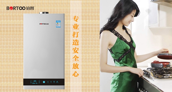 以鉑圖壁掛爐為例教你如何挑選壁掛爐!（圖）_1