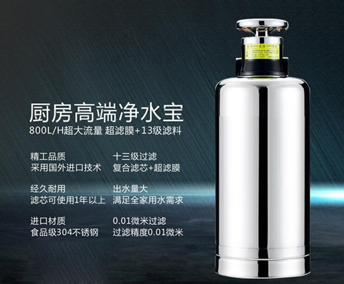 不銹鋼凈水器外殼廠家_5