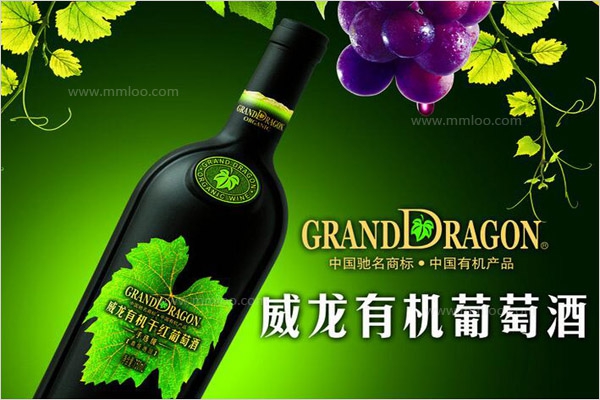 【企业用酒】葡萄酒它也能防晒……（图）_1