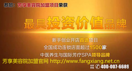 開美容院要投資多少錢_1