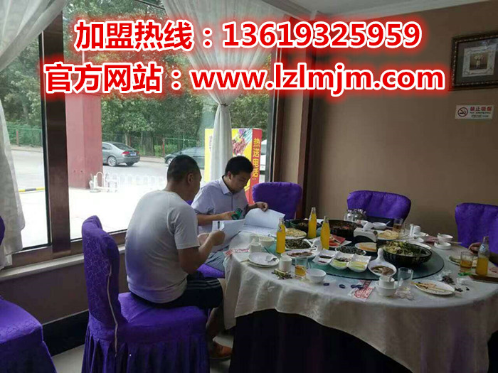 熱烈祝賀炎黃金大碗第314家河北張家口市加盟店喜簽約_2