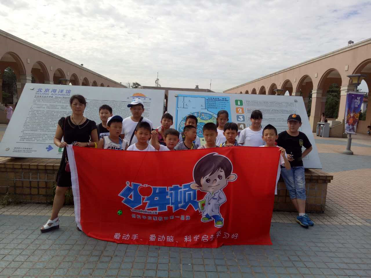 小牛頓游學(xué)圓滿結(jié)束（圖）_3