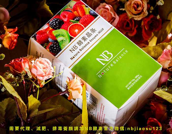 nb酵素代理—2016年帶你裝逼帶你飛?_2
