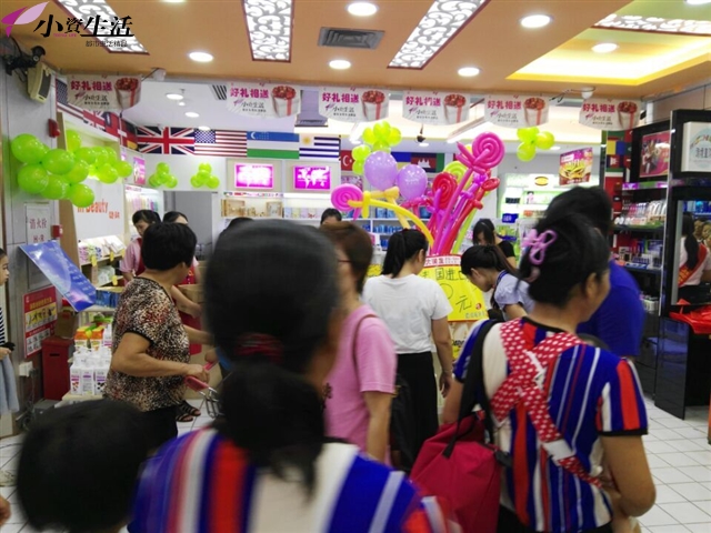 小資生活化妝品連鎖店精益求精，用品質創(chuàng)造品牌_2