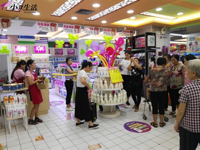 小資生活化妝品連鎖明確發(fā)展方針確立發(fā)展路線_2