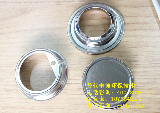 金屬表面處理,環(huán)保鍍鋅,合金催化液,五金件加工_2