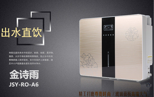 斯帝沃凈水器價(jià)格_5