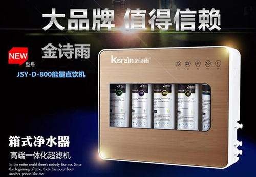 斯帝沃凈水器價(jià)格_6