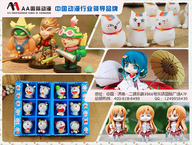 動(dòng)漫連鎖店實(shí)用經(jīng)營(yíng)技巧_1