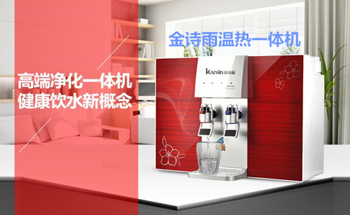 深圳凈水器廠家哪家好_4