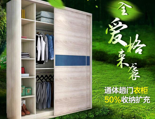 全愛格衣柜來襲，買柜門送柜體，大家趕緊來搶購啦！（圖）_2