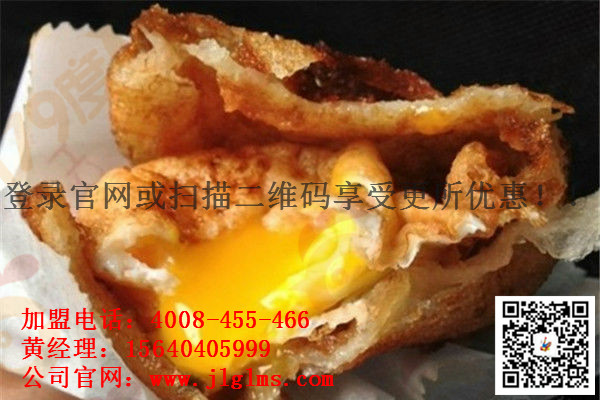 炸蛋蔥油餅培訓(xùn)(圖)_1