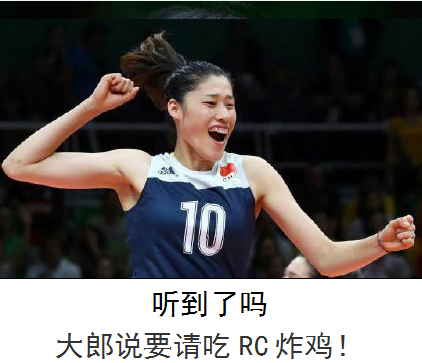 中國女排那么拼命打竟是為了這個(gè)。。。（圖）_2