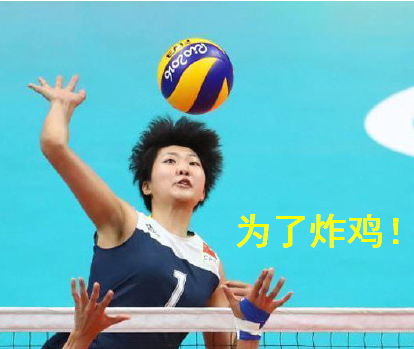 中國女排那么拼命打竟是為了這個(gè)。。。（圖）_4