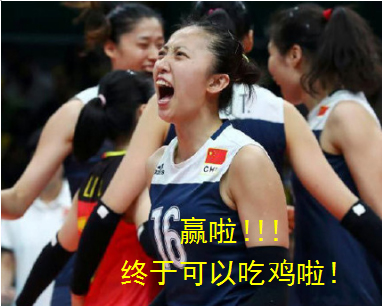 中國女排那么拼命打竟是為了這個(gè)。。。（圖）_5