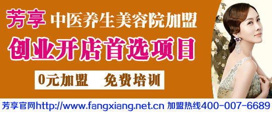 小型家庭式美容院加盟_1