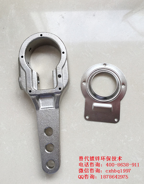 替代鍍鋅,環(huán)保鍍鋅工藝,替代熱鍍鋅,合金催化技術_2