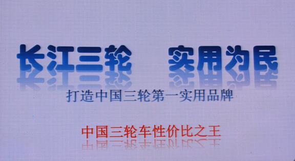 正三輪摩托車批發(fā)代理_2