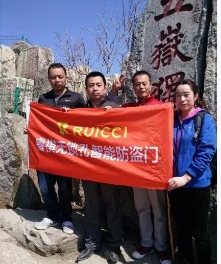 睿祺無(wú)鎖孔智能門(mén)精英投資人泰山高峰論壇會(huì)圓滿落幕（圖）_2