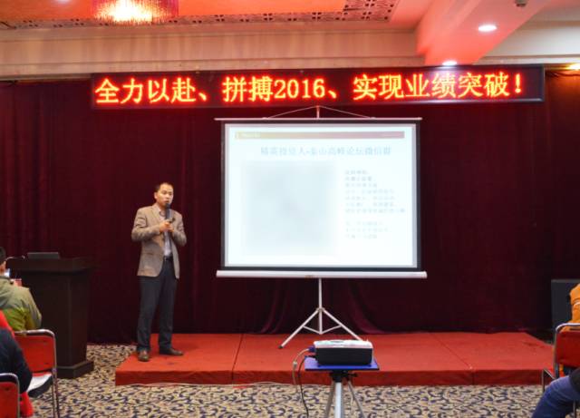 睿祺無(wú)鎖孔智能門(mén)精英投資人泰山高峰論壇會(huì)圓滿落幕（圖）_4