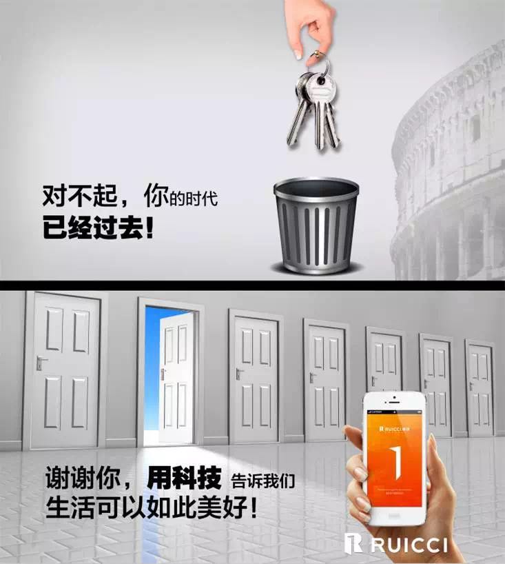 睿祺無鎖孔智能門：傳統(tǒng)鑰匙的時代，已經(jīng)過去?。▓D）_4