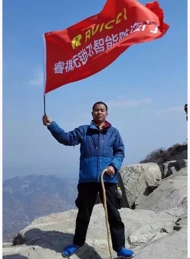 睿祺無鎖孔智能門精英投資人泰山高峰論壇會圓滿落幕（圖）_1