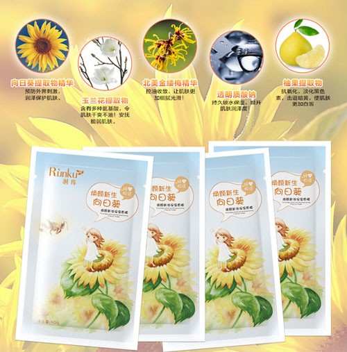 天然護(hù)膚是怎么回事?靠譜嗎?化妝品OEM分享（圖）_2