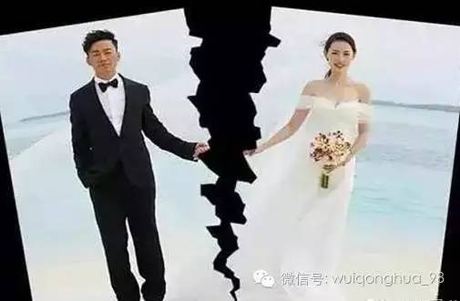 慘！王寶強遭至親背叛 油漆工也決定與初戀分手了（圖）_2