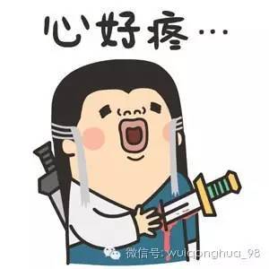 慘！王寶強遭至親背叛 油漆工也決定與初戀分手了（圖）_4