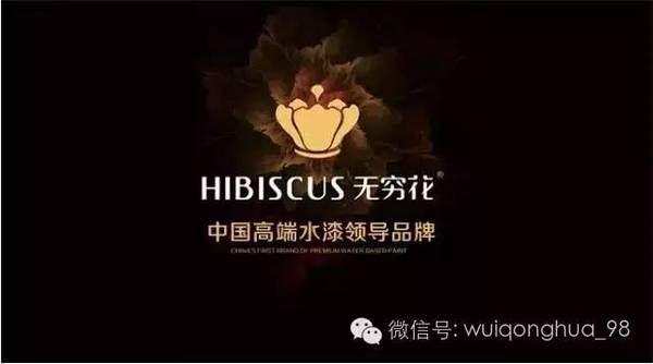 慘！王寶強遭至親背叛 油漆工也決定與初戀分手了（圖）_6