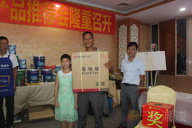 康派漆中山站產(chǎn)品推廣會順利召開_4