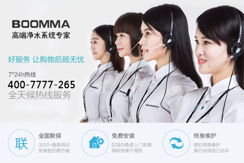 凈水器專賣店加盟哪家好，如何選擇凈水器品牌？_3