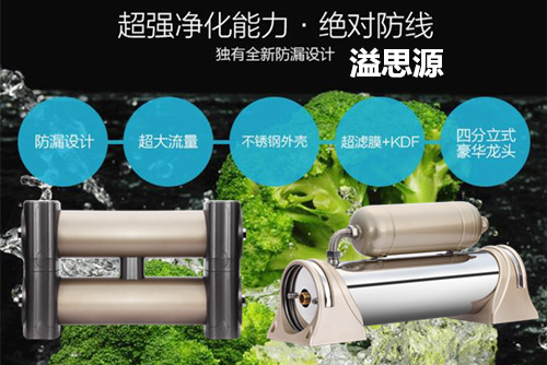 不銹鋼凈水器廠家哪家好_1