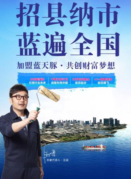 上海壁材展再下62城，蓝天豚硅藻泥成壁材经销商首选品牌（图）_2