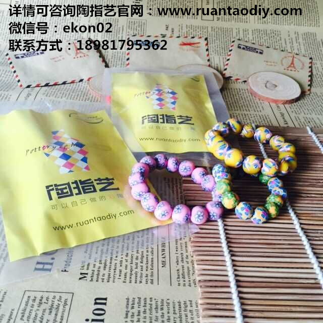 陶指藝是國(guó)內(nèi)首家綜合手工陶藝DIY品牌_1